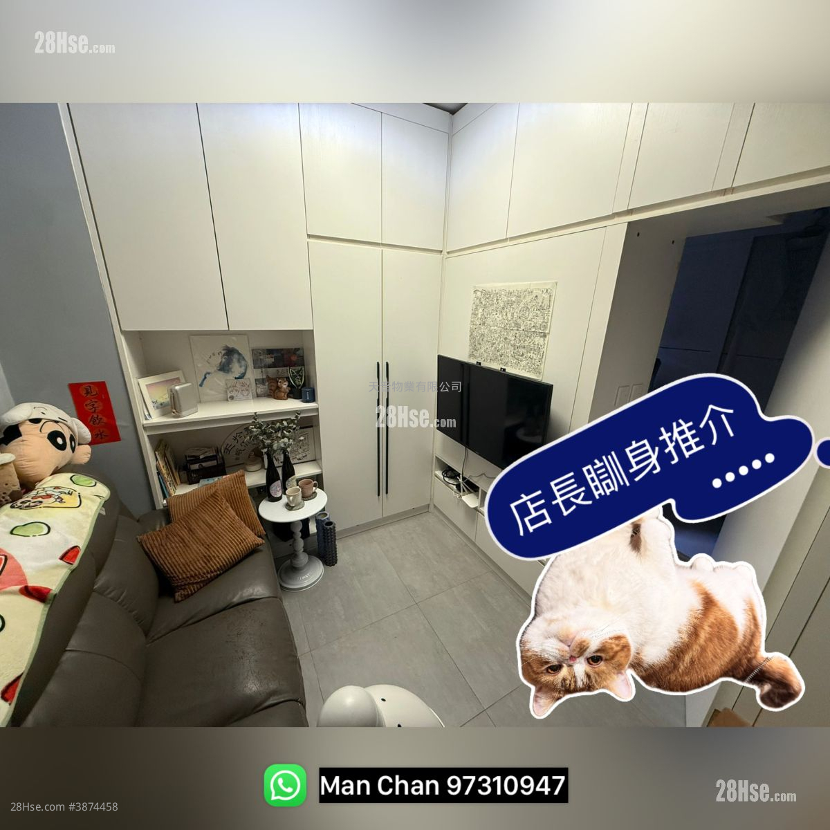 United Building Sell 2 Bedrooms , 1 Bathroom 287 ft² ( 26.7 m² )