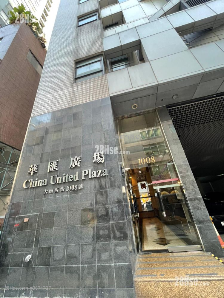 China United Plaza Rental