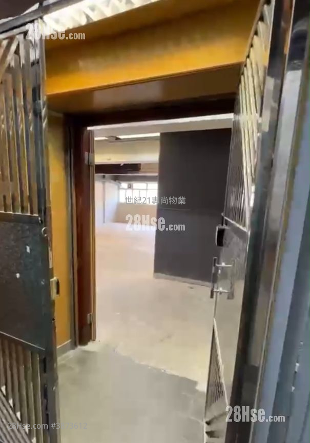 Wang Lung Industrial Building Rental