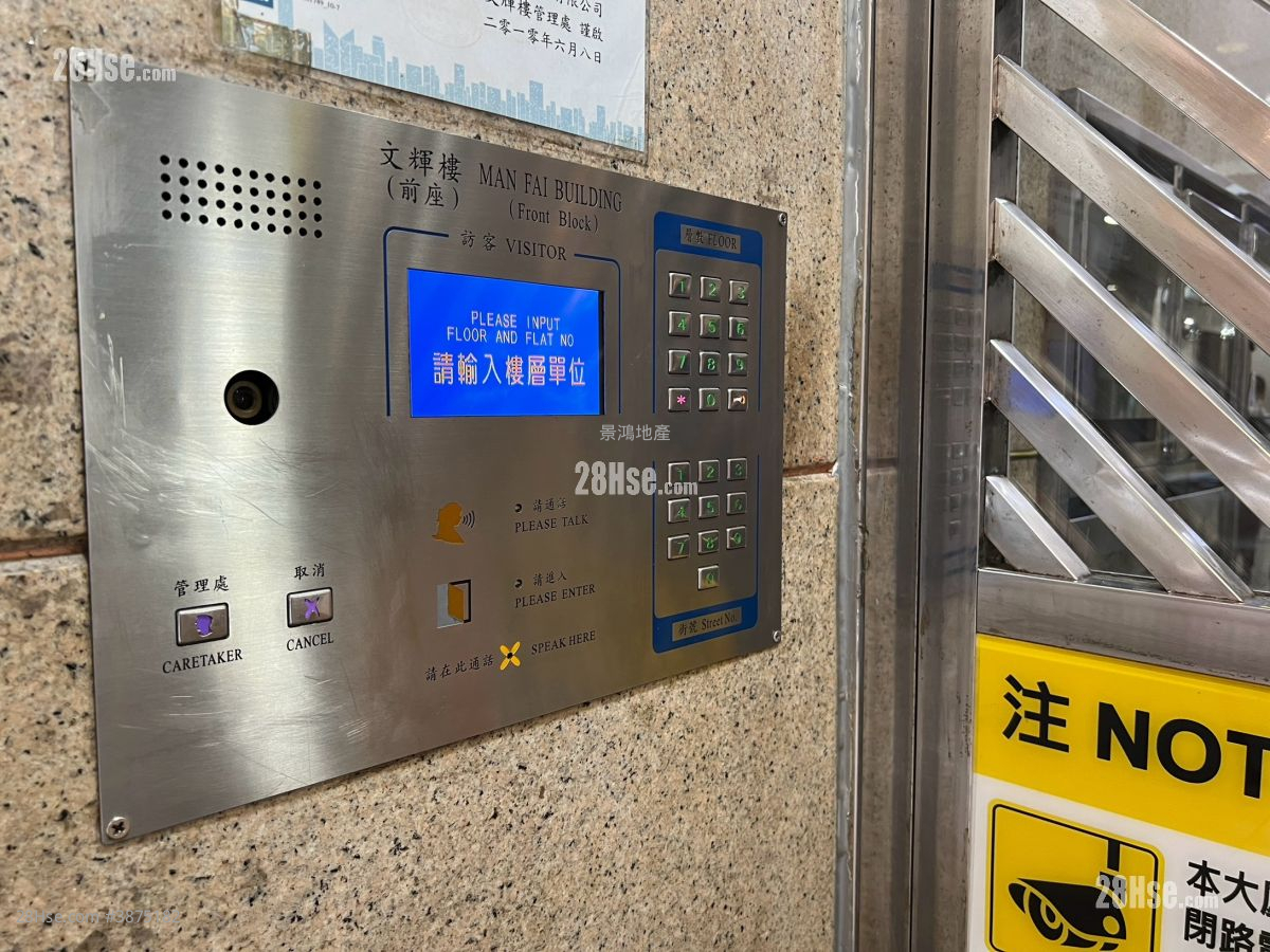 文苑楼 租盘 1 房 , 1 浴室 150 平方尺 ( 13.9 平方米 )