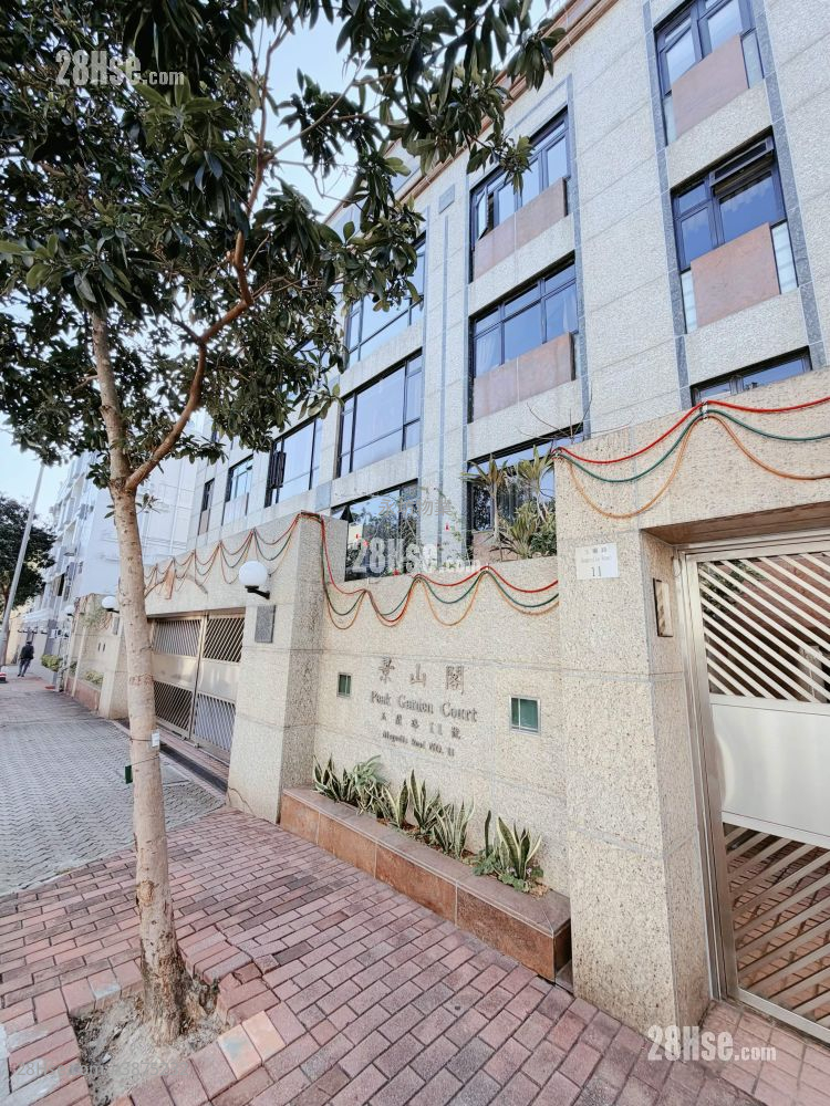 Peak Garden Court Rental 2 Bedrooms , 1 Bathroom 633 ft² ( 58.8 m² )