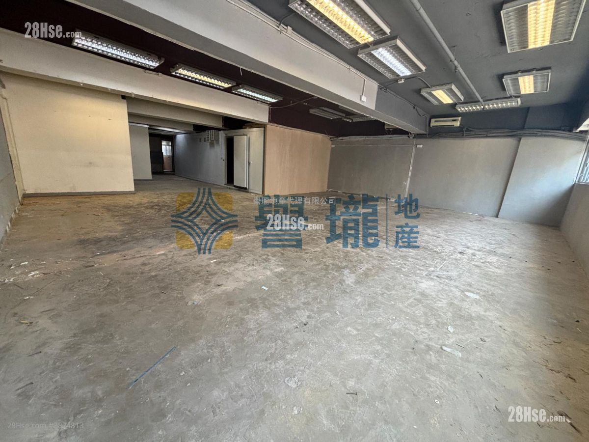 Wang Lung Industrial Building Rental