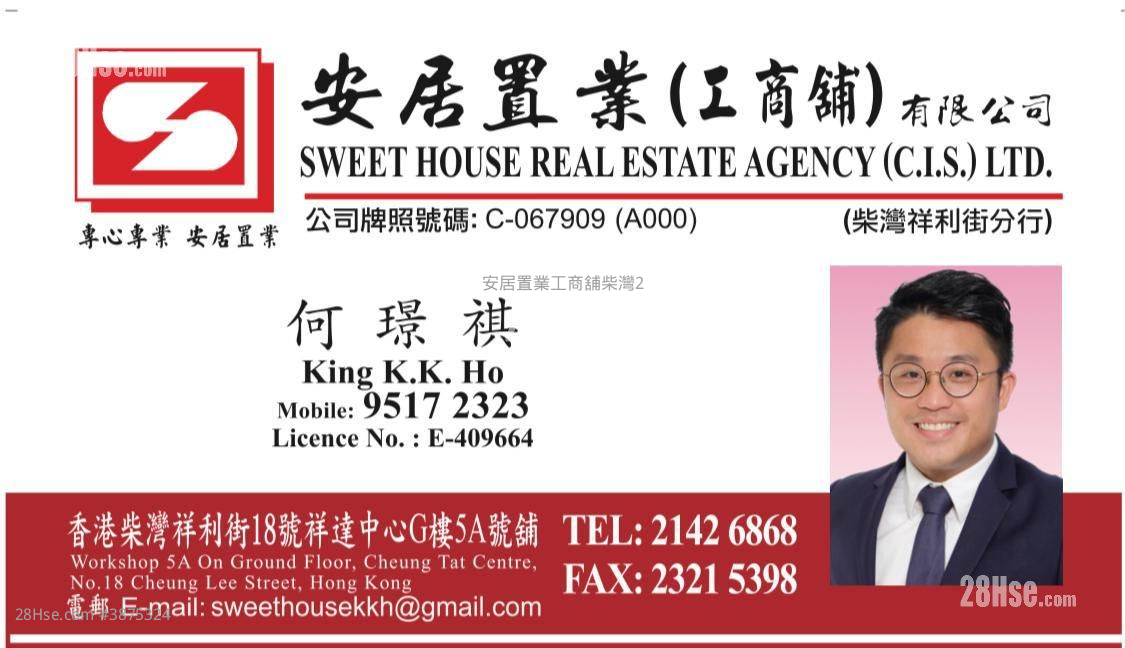 Sunrise Industrial Building Rental