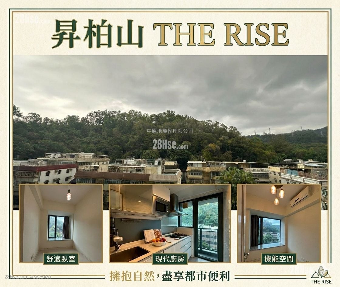 升柏山 售盘 1 浴室 522 平方尺 ( 48.5 平方米 )