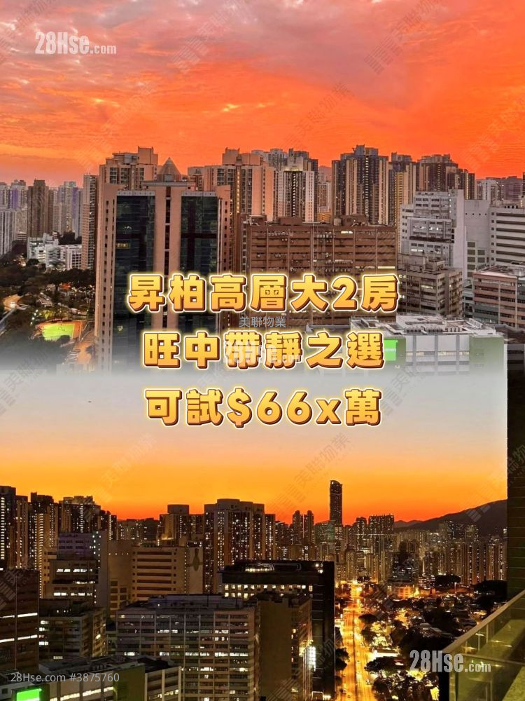 升柏山 售盘 2 房 , 1 浴室 527 平方尺 ( 49.0 平方米 )