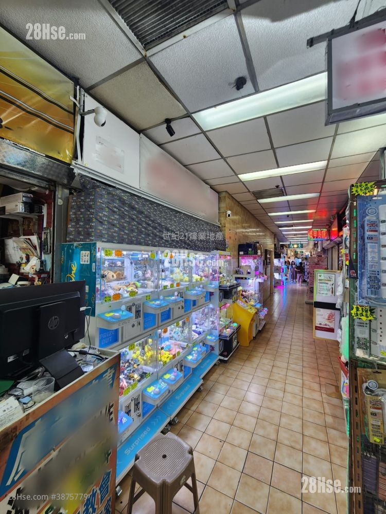 Tai Po Plaza Rental