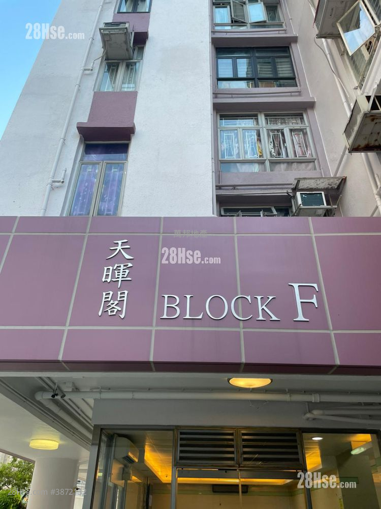 Yue Fai Court Rental 2 Bedrooms 384 ft² ( 35.7 m² )