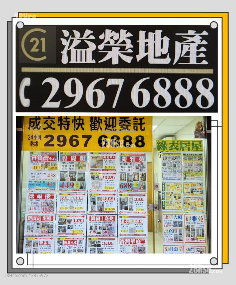 雁亭 租盘 1 房 , 1 浴室 212 平方尺 ( 19.7 平方米 )