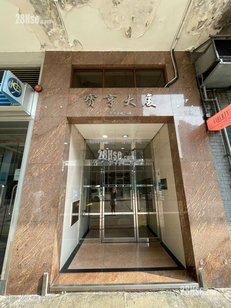 Po Hang Building Rental 2 Bedrooms , 1 Bathroom 368 ft² ( 34.2 m² )