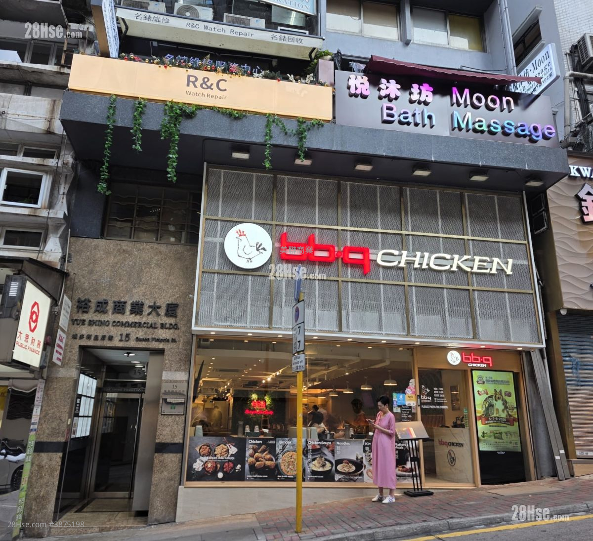 Yue Shing Commercial Building Sell