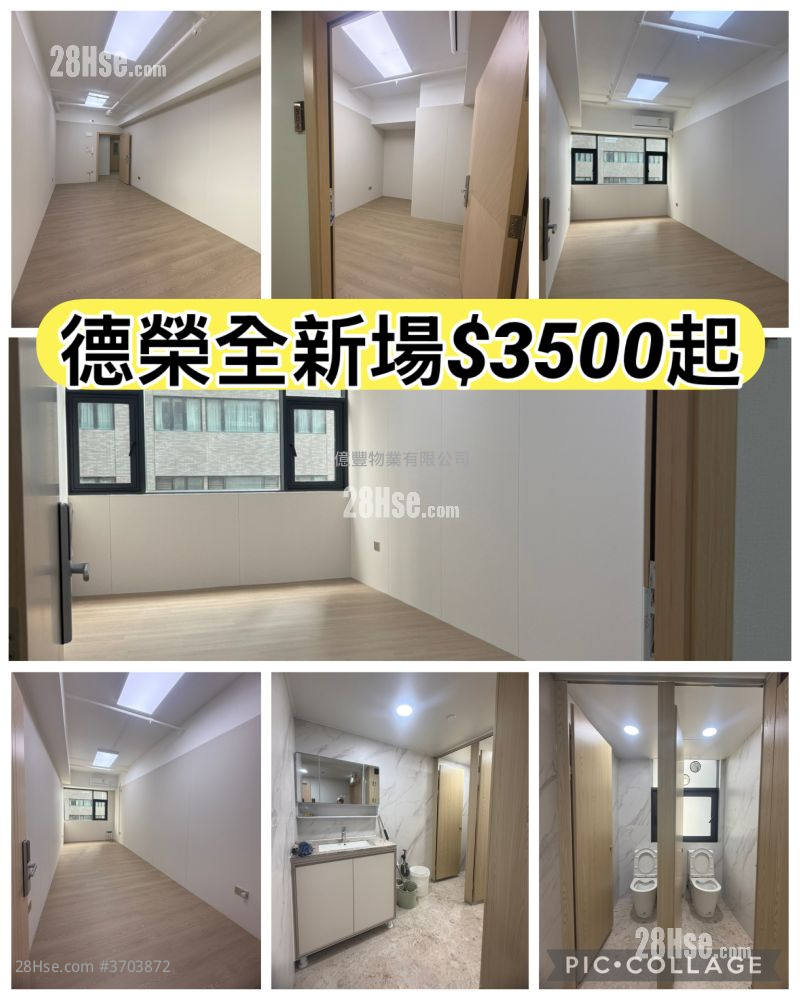 屯门工厦 租盘