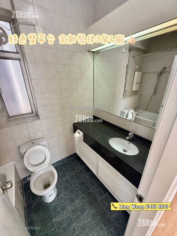 Liberty Mansion Rental 3 Bedrooms , 2 Bathrooms 697 ft² ( 64.8 m² )