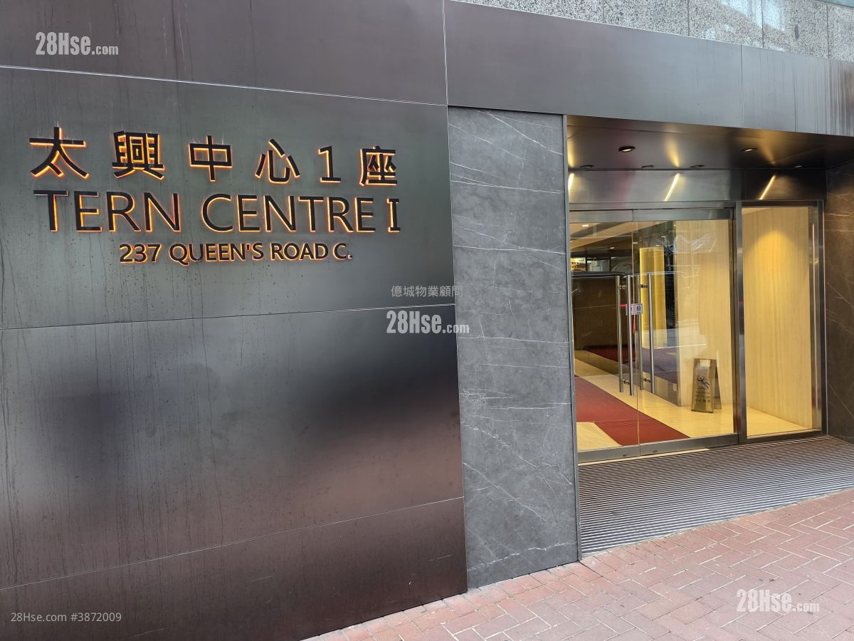 Tern Centre Rental 2 Bedrooms