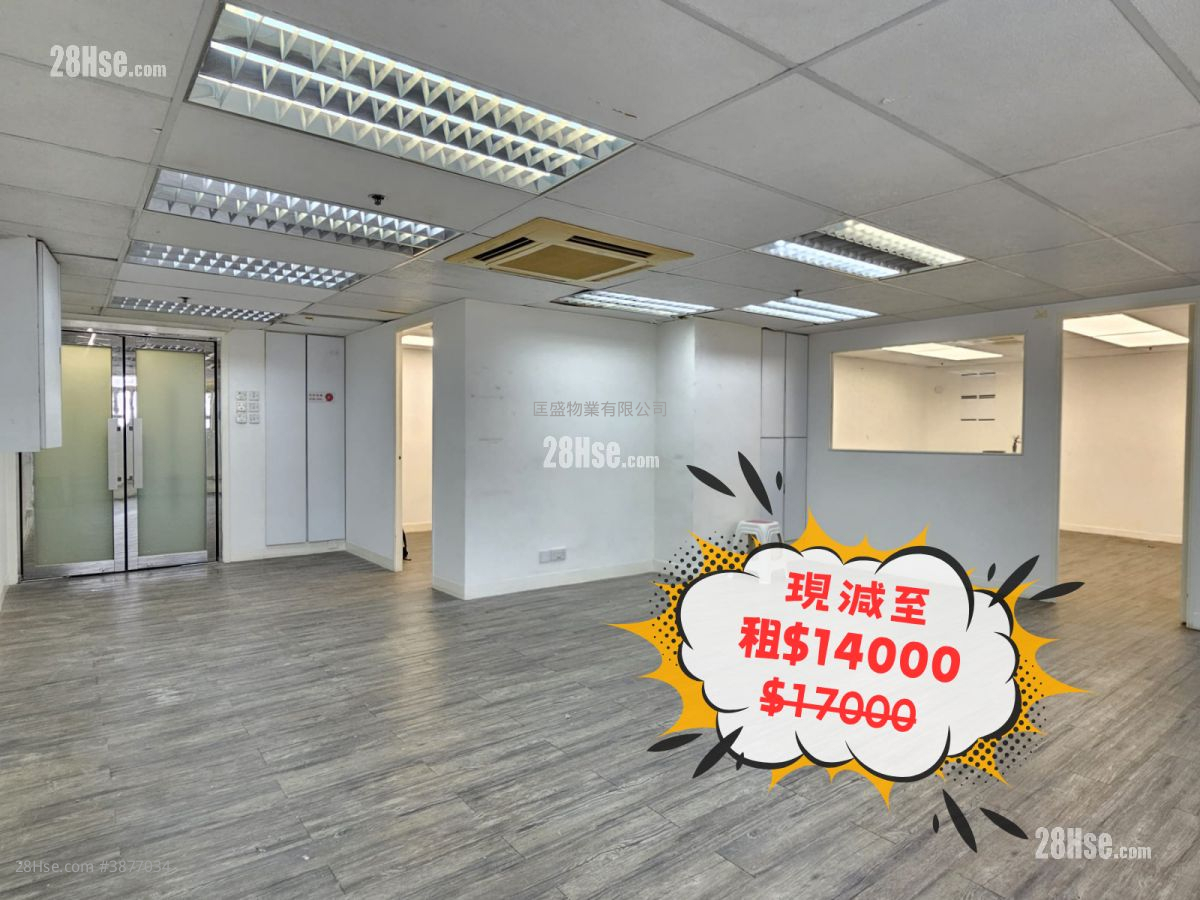 Wing Hing Industrial Building Rental
