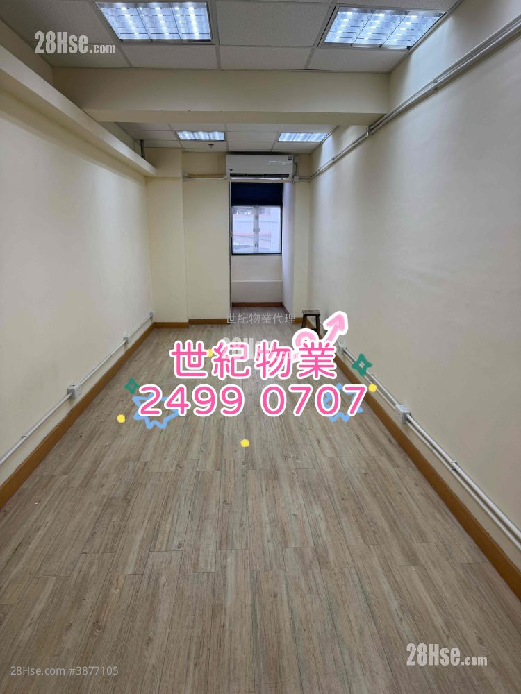 Wing Hing Industrial Building Rental