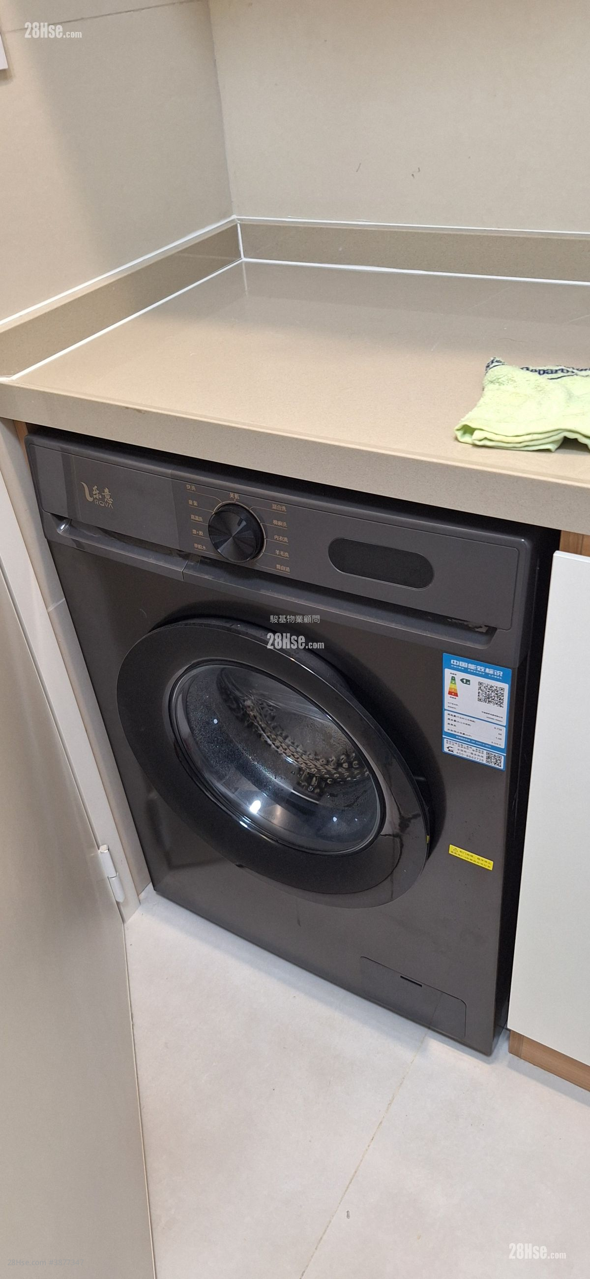 Leigyinn Building Rental 1 Bathroom 100 ft² ( 9.3 m² )