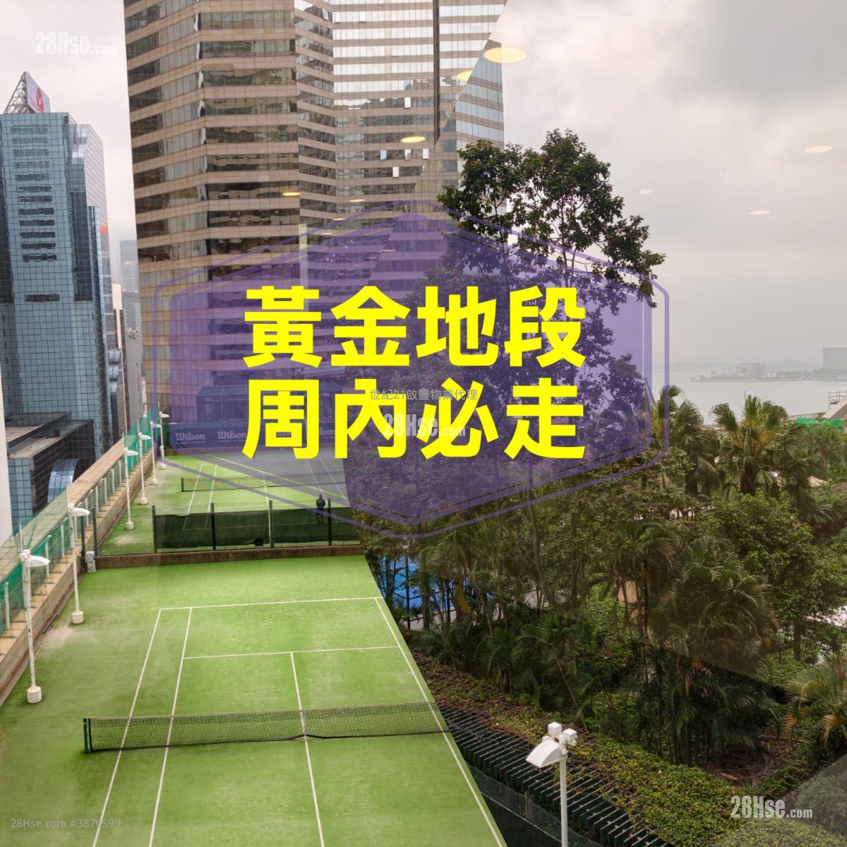 会展广场办公大楼 租盘