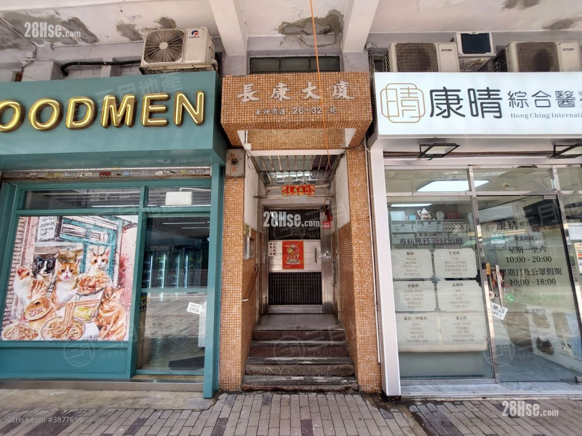 Cheung Hong Mansion Rental 2 Bedrooms , 1 Bathroom 259 ft² ( 24.1 m² )