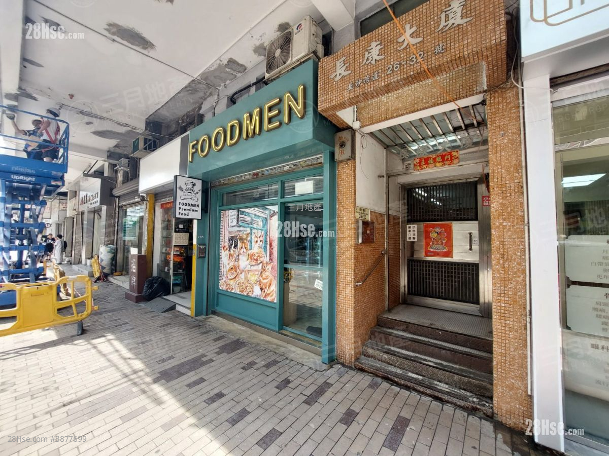 Cheung Hong Mansion Rental 2 Bedrooms , 1 Bathroom 259 ft² ( 24.1 m² )