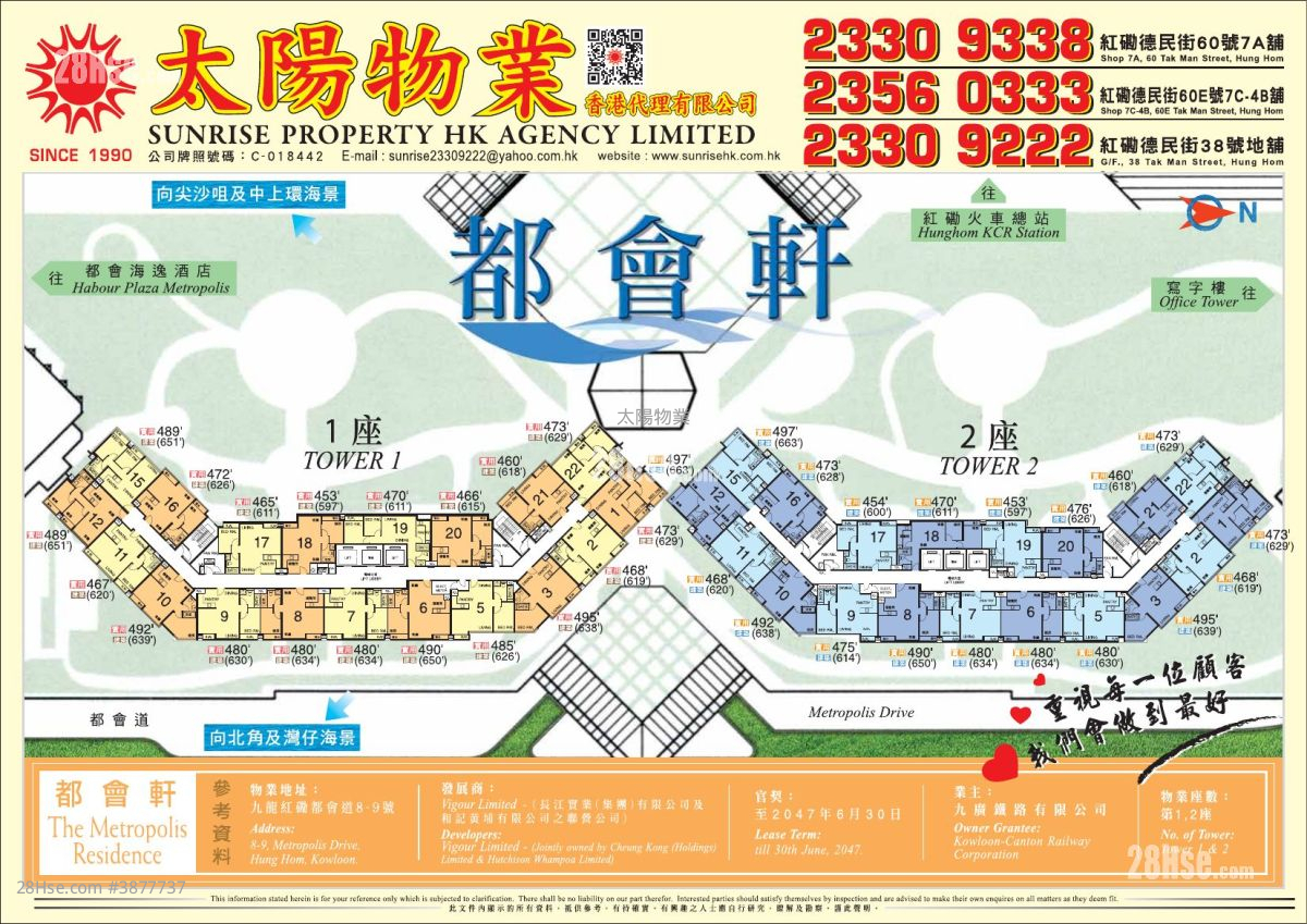 The Metropolis Residence Sell 2 Bedrooms 464 ft² ( 43.1 m² )