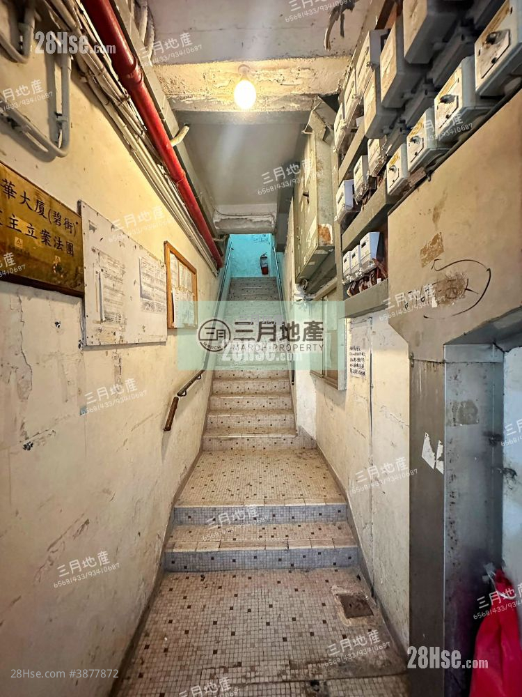 main door: Wing Wah Building Sell 2 Bedrooms , 1 Bathroom 375 ft² ( 34.8 m² )