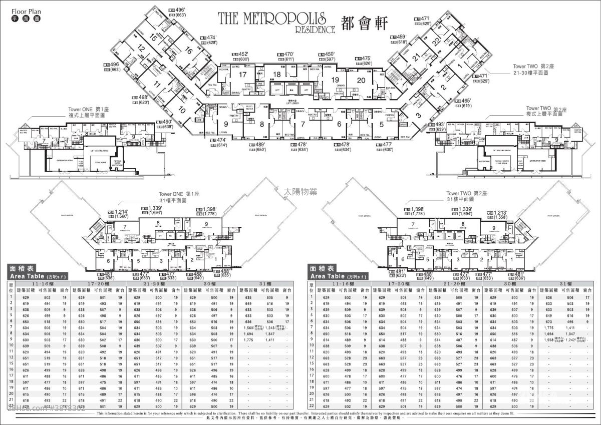 The Metropolis Residence Sell 2 Bedrooms 464 ft² ( 43.1 m² )