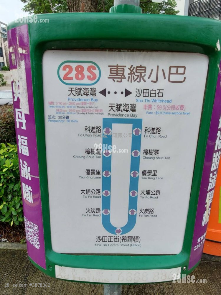 海钻天赋海湾 售盘 4 房 1,493 平方尺 ( 138.7 平方米 )