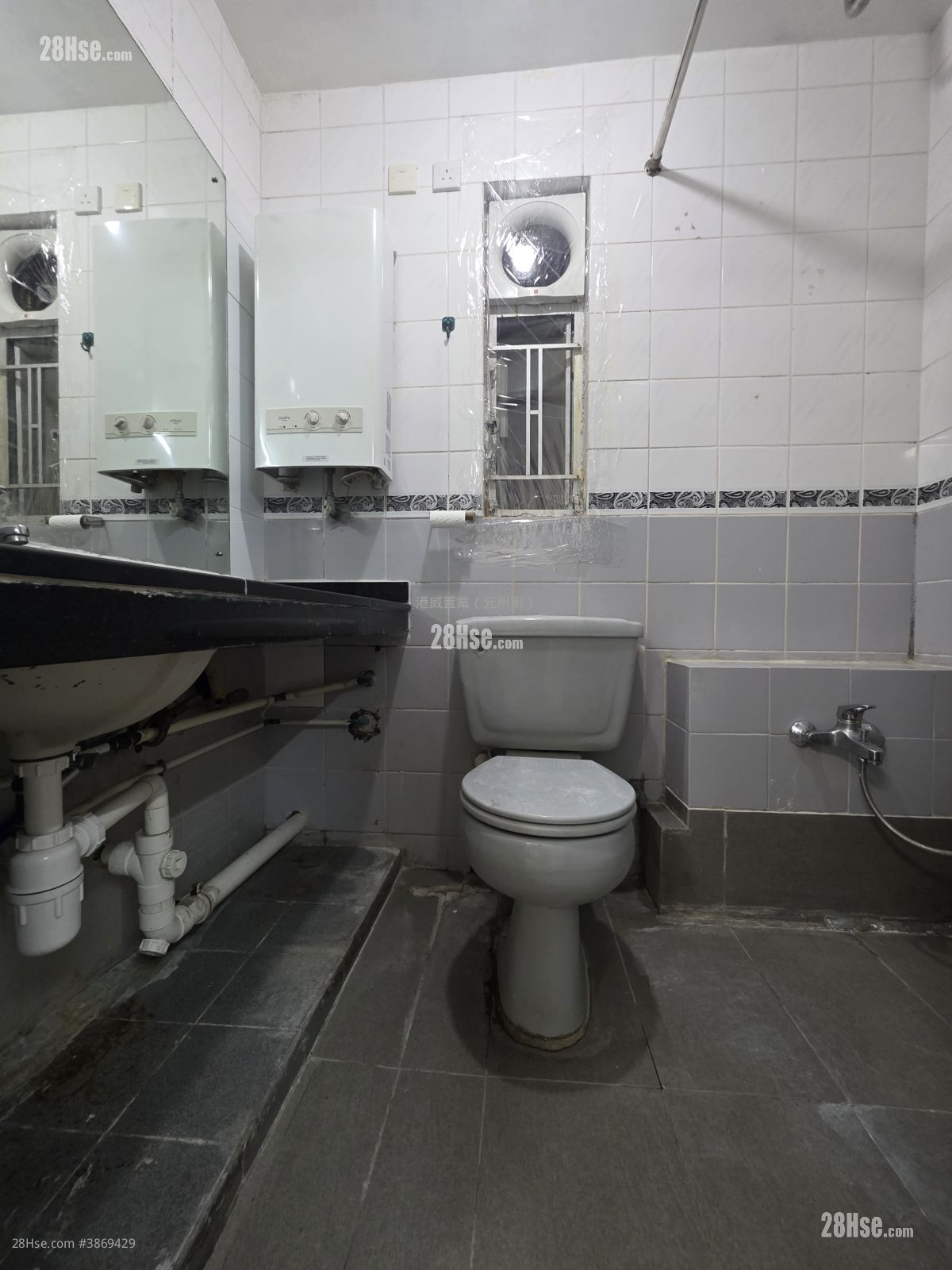 Choi Fung Court Sell 3 Bedrooms 601 ft² ( 55.8 m² )