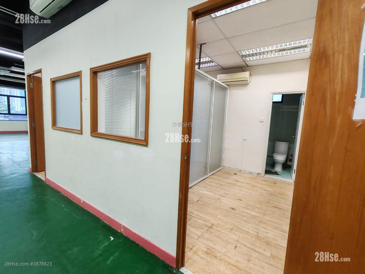 New Trade Plaza Rental