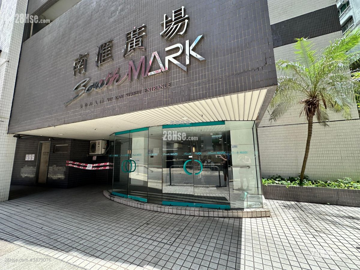 Southmark Sell