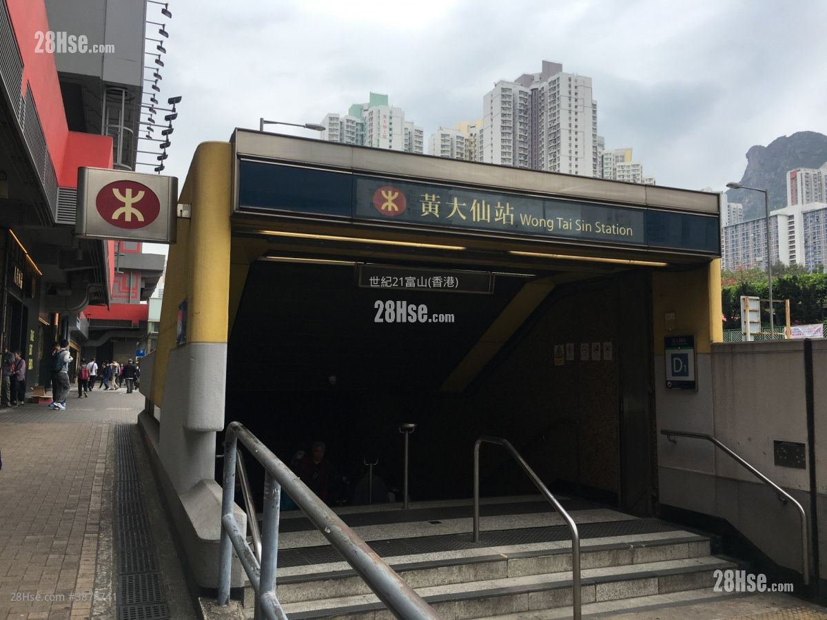 Lower Wong Tai Sin Estate Sell 1 Bedroom , 1 Bathroom 267 ft² ( 24.8 m² )