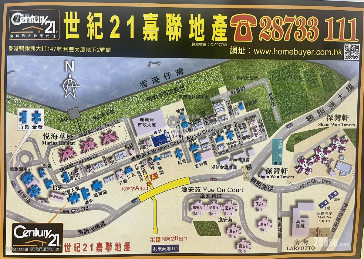 Hoi Lee Building Sell 1 Bedroom , 1 Bathroom 268 ft² ( 24.9 m² )