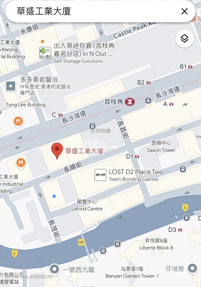 Wah Shing Industrial Building Rental