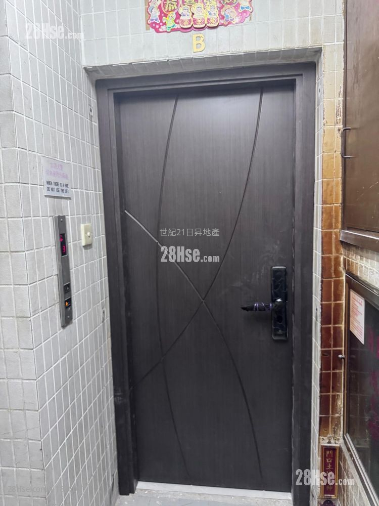 New Wealth Mansion Sell 2 Bedrooms , 1 Bathroom 336 ft² ( 31.2 m² )
