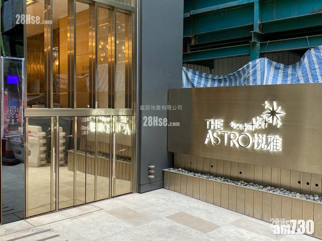 The Astro Sell Studio , 1 Bathroom 173 ft² ( 16.1 m² )