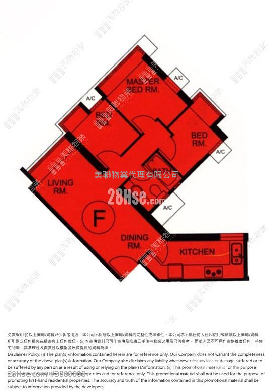 Tseung Kwan O Plaza Rental 3 Bedrooms , 1 Bathroom 502 ft² ( 46.6 m² )