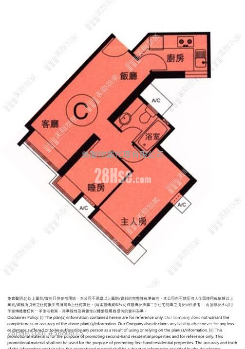 Tseung Kwan O Plaza Rental 2 Bedrooms , 1 Bathroom 429 ft² ( 39.9 m² )