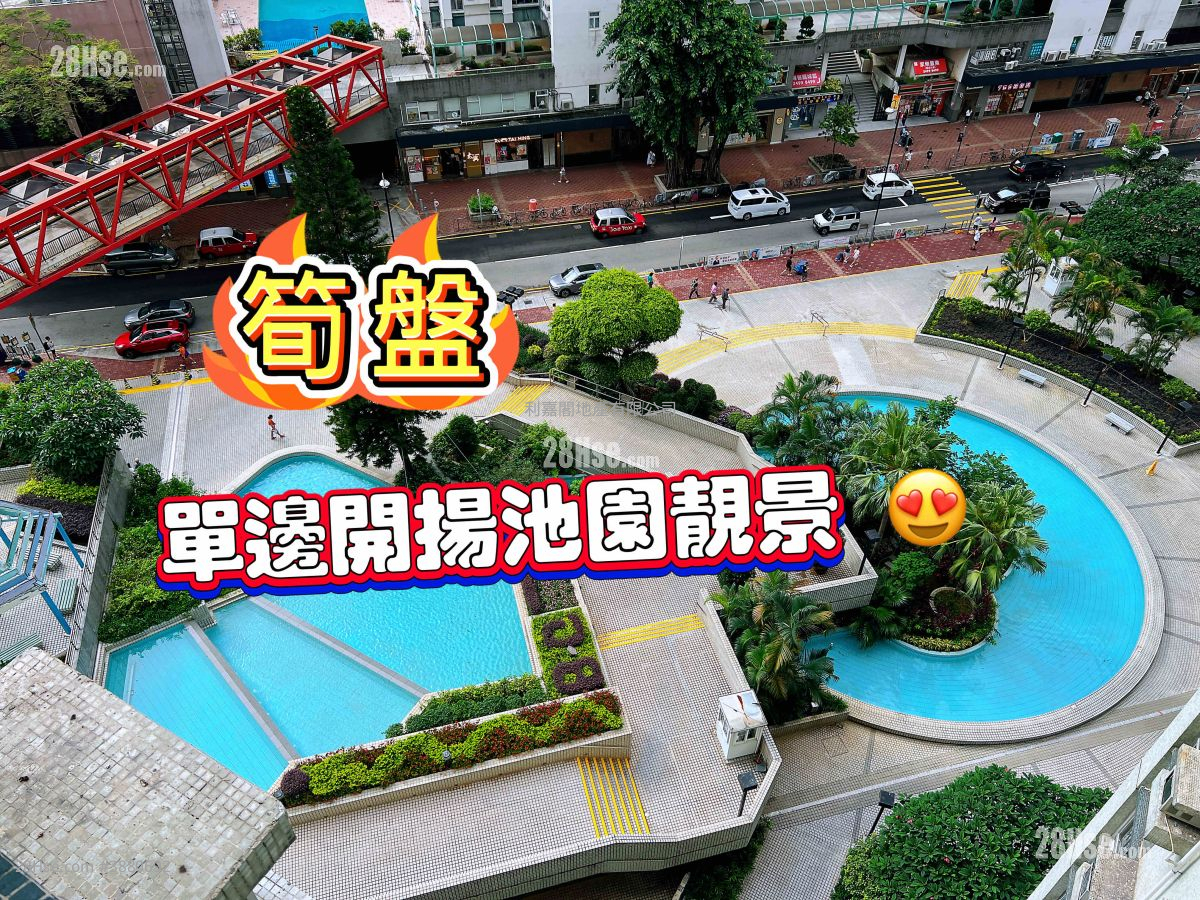 Belvedere Garden Sell 3 Bedrooms , 2 Bathrooms 728 ft² ( 67.6 m² )