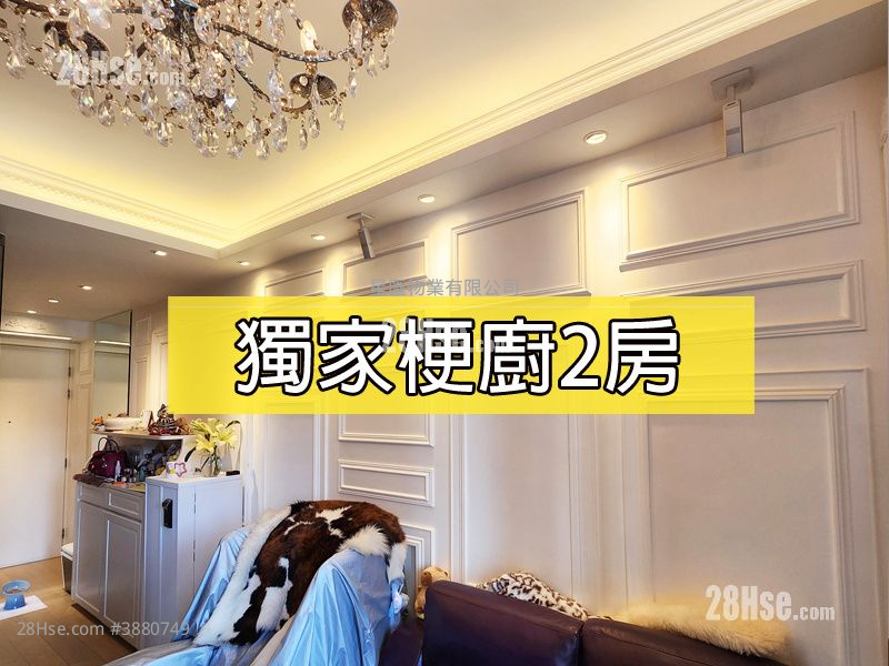 Mantin Heights Sell 2 Bedrooms , 1 Bathroom 581 ft² ( 54.0 m² )
