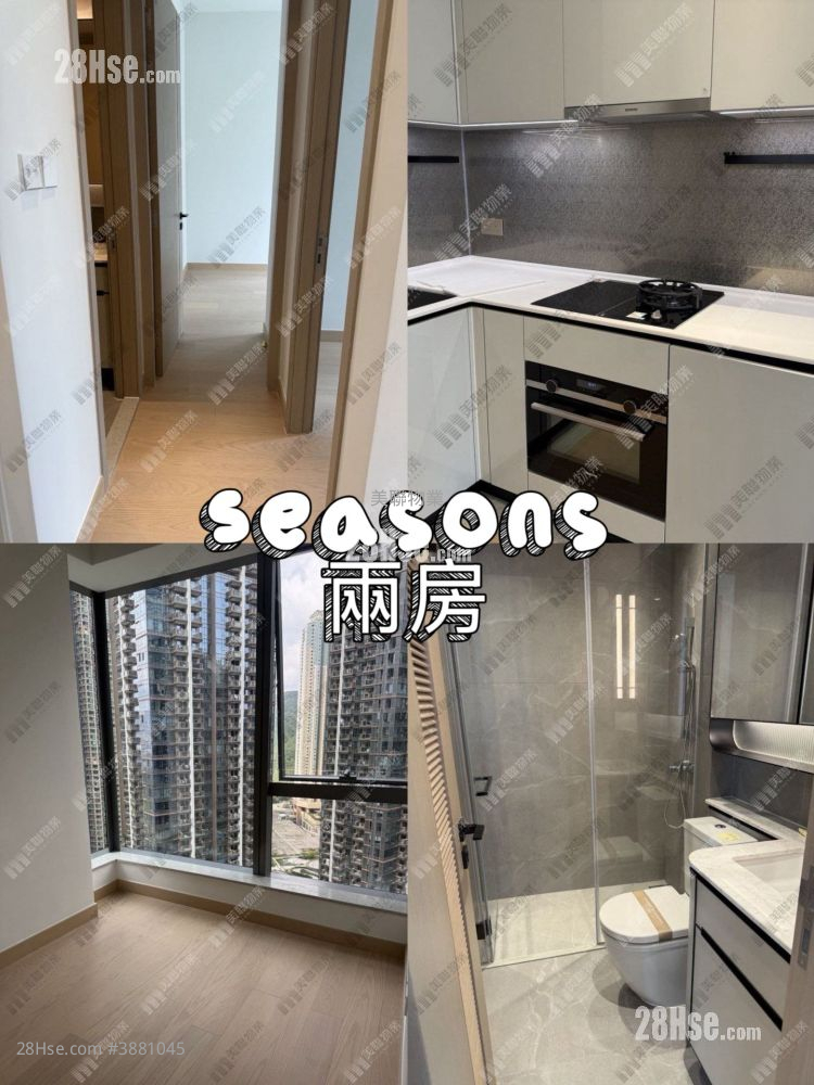Grand Seasons 售盘 2 房 435 平方尺 ( 40.4 平方米 )