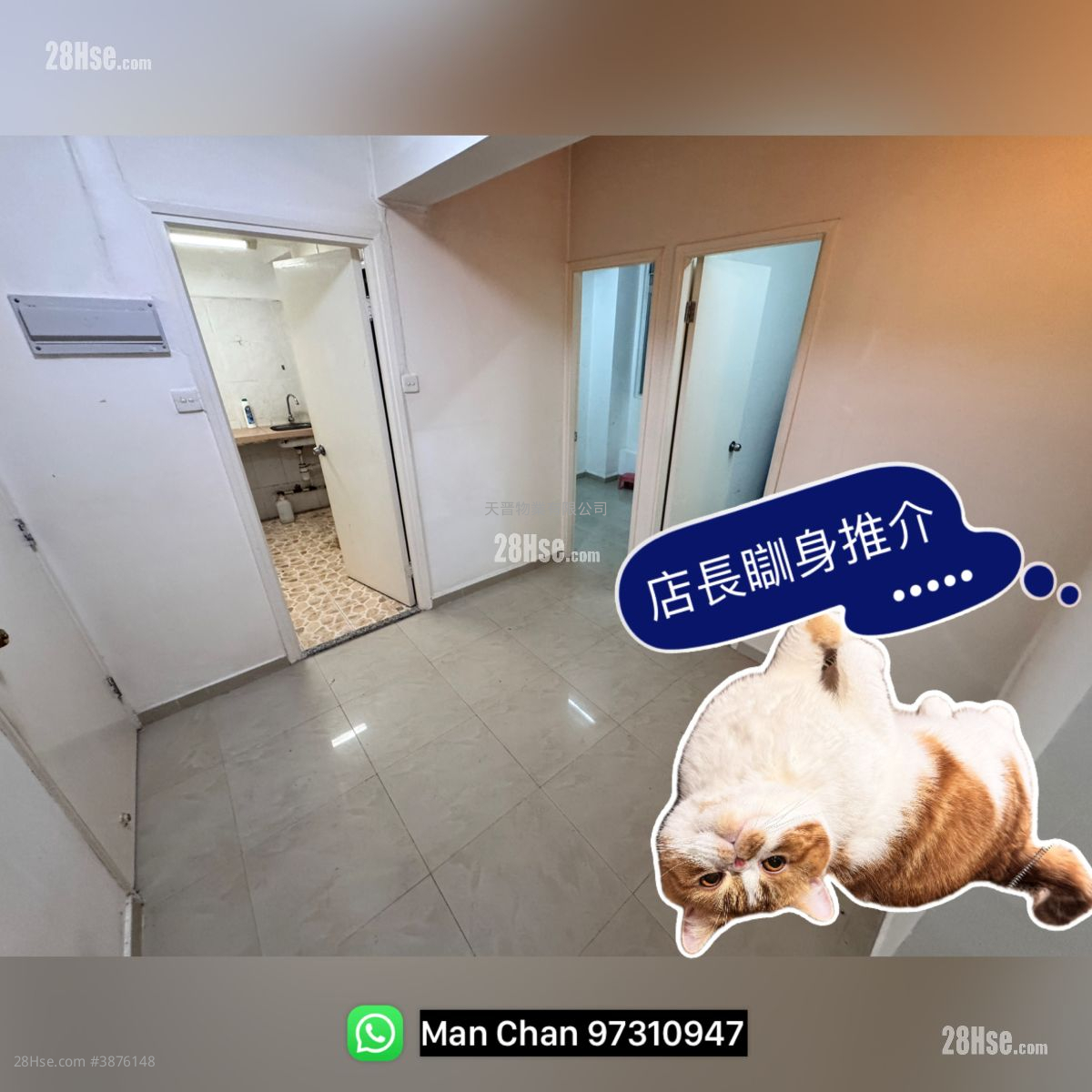 United Building Sell 2 Bedrooms , 1 Bathroom 278 ft² ( 25.8 m² )