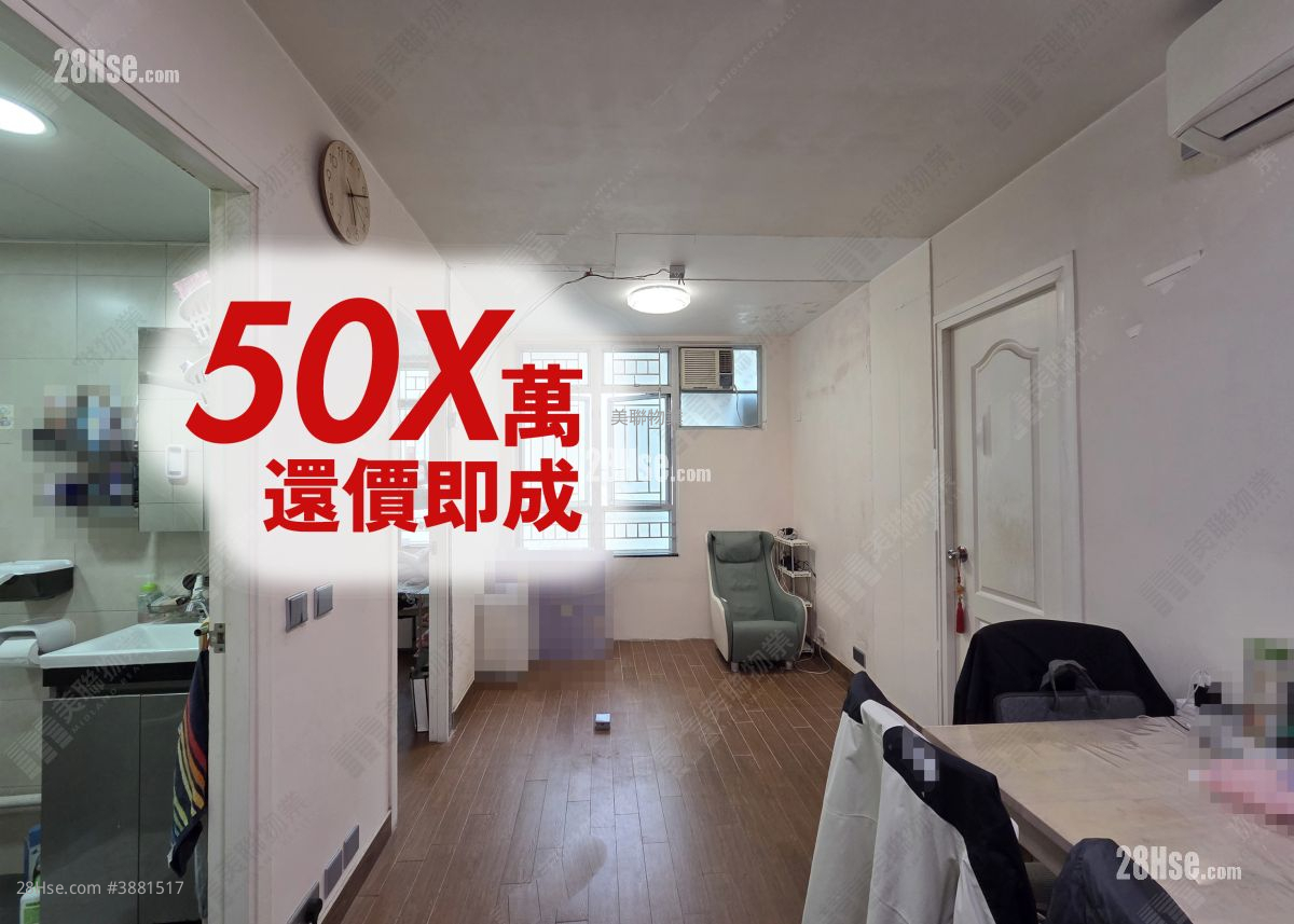 尚翠苑 售盘 2 房 438 平方尺 ( 40.7 平方米 )