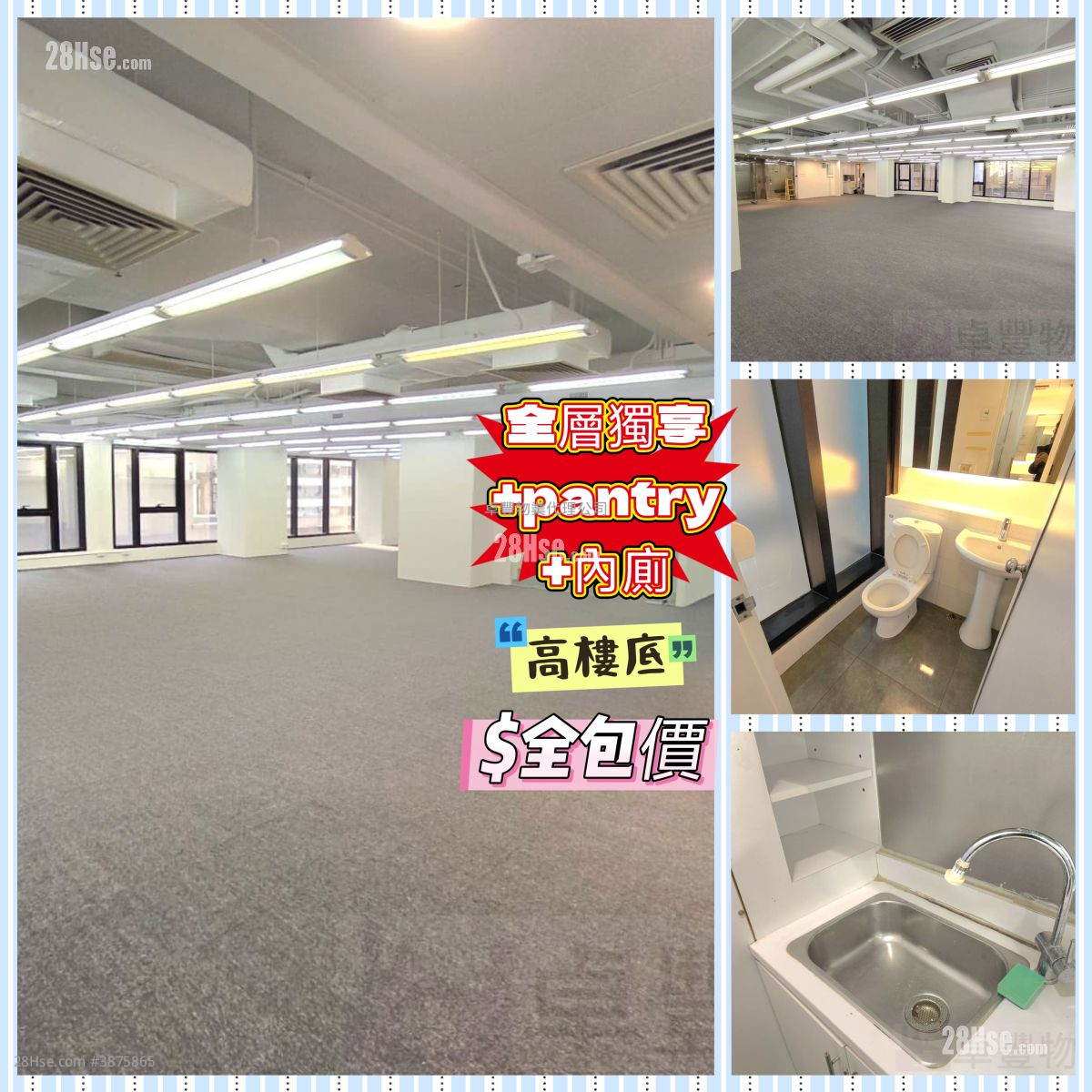 China United Plaza Rental 1 Bedroom , 1 Toilet 3,011 ft² ( 279.7 m² )