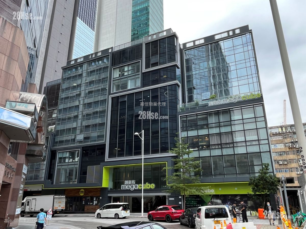Mega Cube Rental