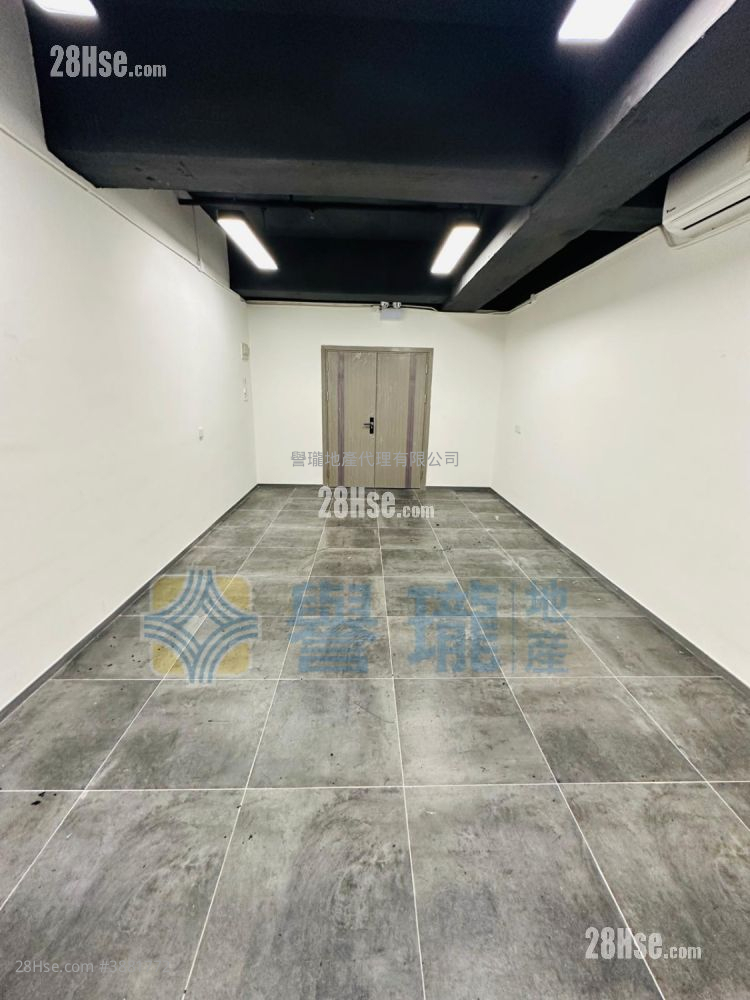 Goodwill Industrial Building Rental
