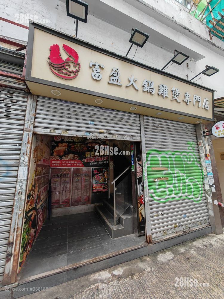 Wah Fat Mansion Rental Studio , 2 Toilets