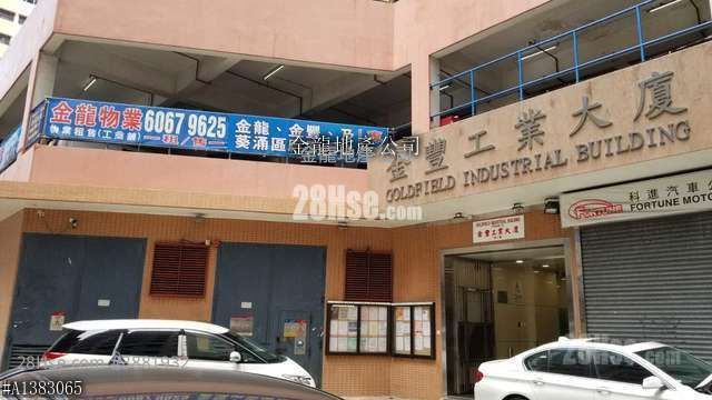 金龙工业中心 租盘 875 平方尺 ( 81.3 平方米 )