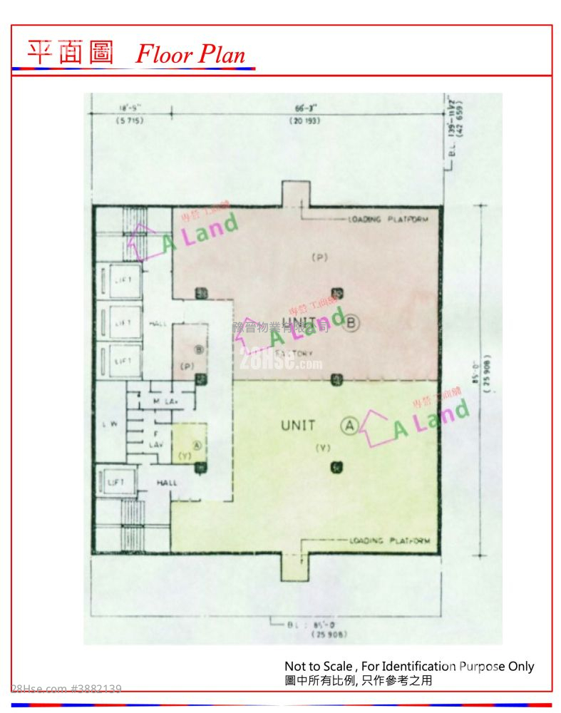 Heung Wah Industrial Building Rental