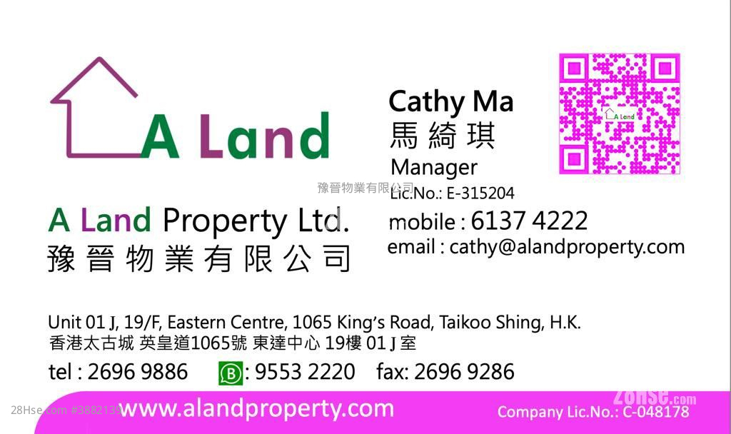 Heung Wah Industrial Building Rental