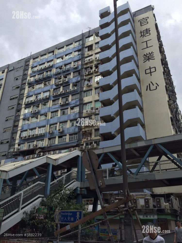 观塘工业中心 租盘